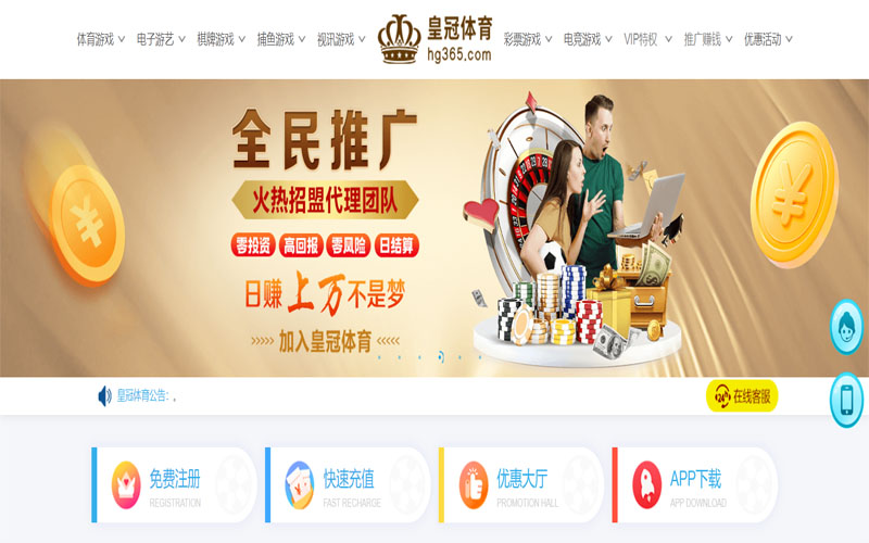 乐动体育注册账户和游戏下注使用权