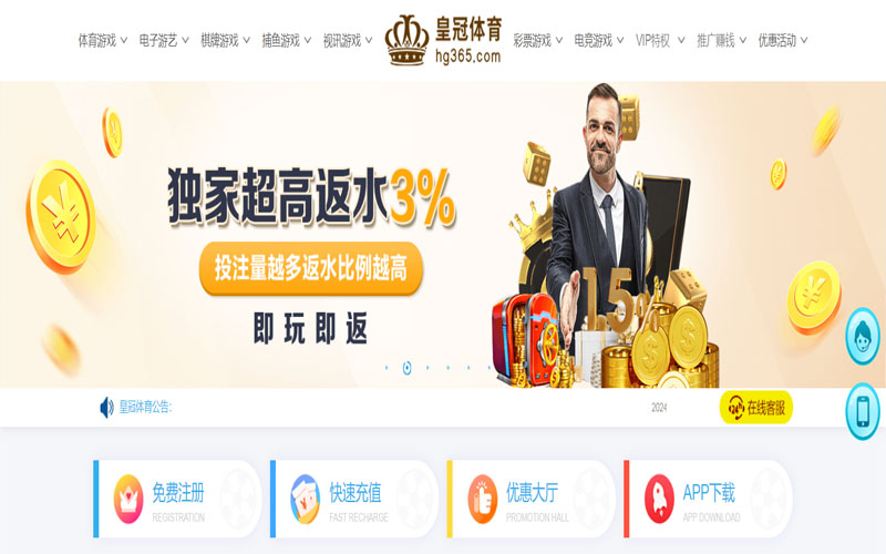 乐动的在线体育博彩APP供应商